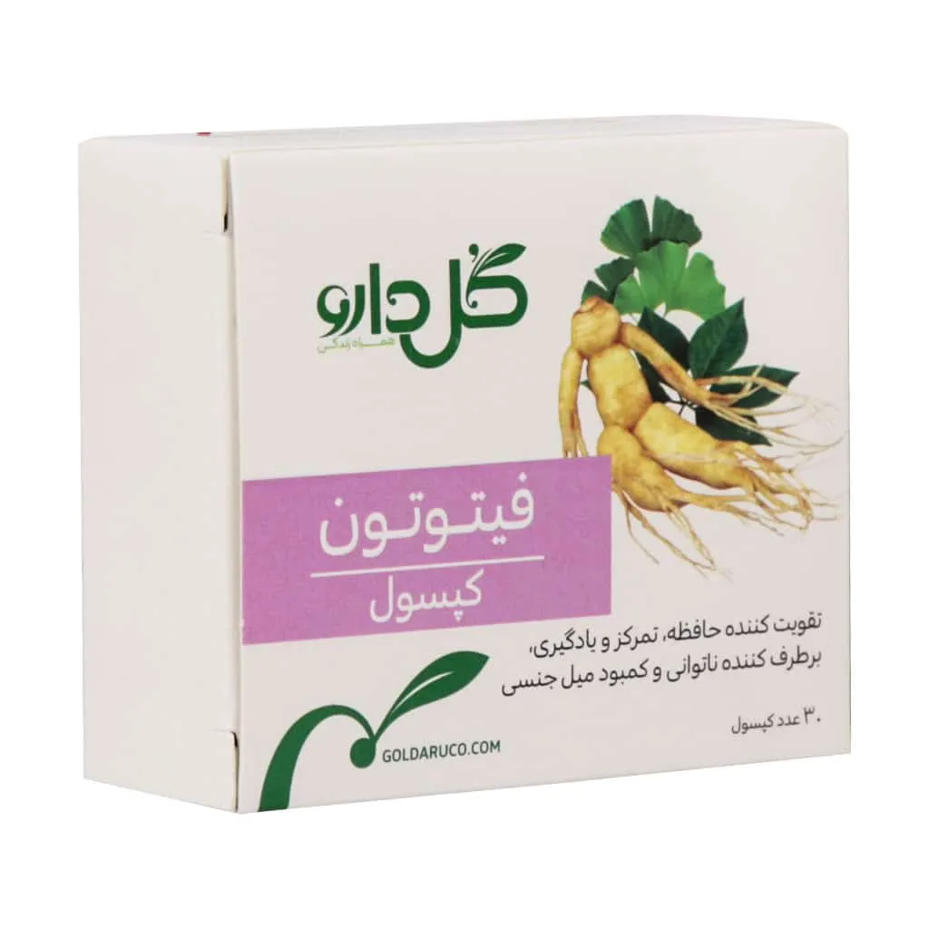 کپسول فیتوتون گل دارو 30 عدد تقویت حافظه