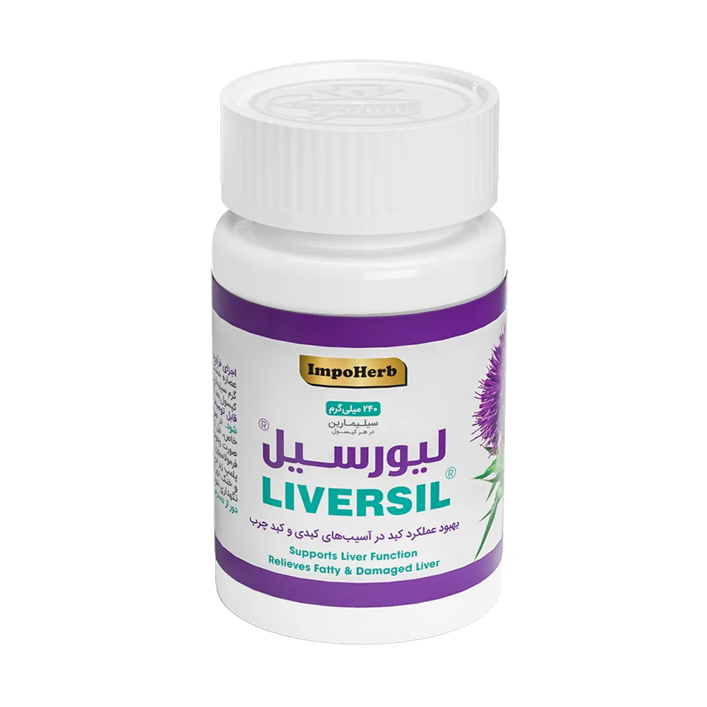 کپسول لیورسیل 30 عدد Liversil محافظت کننده کبد و بهبود عملکرد آن