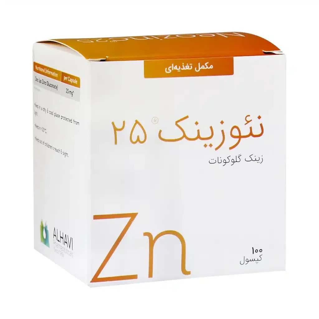 کپسول نئوزینک 25 الحاوی تقویت سیستم ایمنی