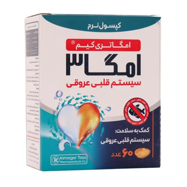 کپسول نرم امگا 3 کیمیاگر طوس 60 عدد حمایت از سلامت قلب و عروق