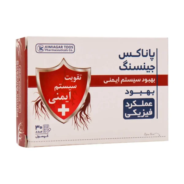 کپسول پاناکس جنسینگ کیمیاگر طوس 30 عدد تقویت سیستم ایمنی و عملکرد فیزیکی