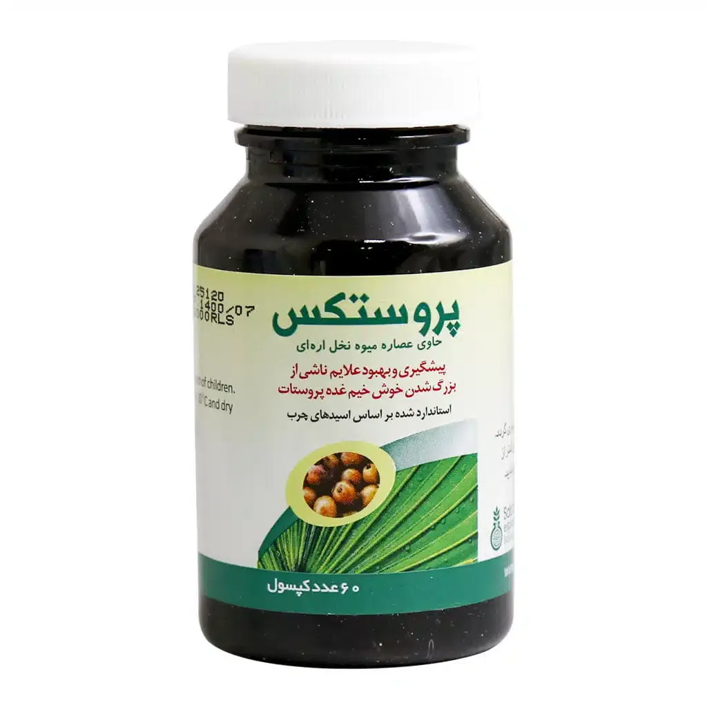 کپسول پروستکس سبز دارو 60 عدد پیشگیری و بهبود مشکلات پروستات