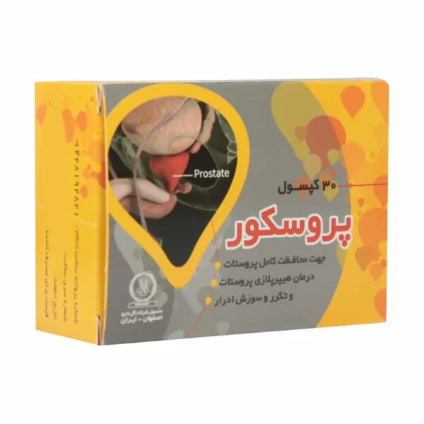 کپسول پروسکور گل دارو درمان هیپرپلازی خوش خیم پروستات