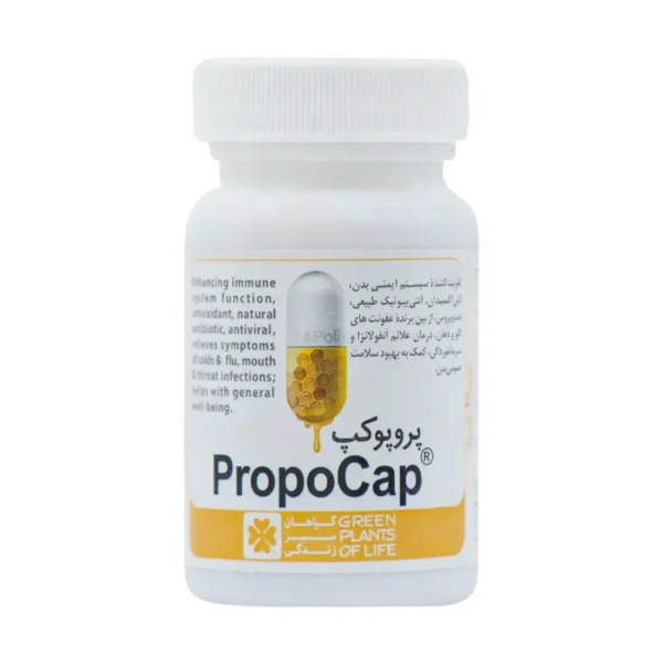 کپسول پروپوکپ گیاهان سبز زندگی 45 عدد تقویت سیستم ایمنی