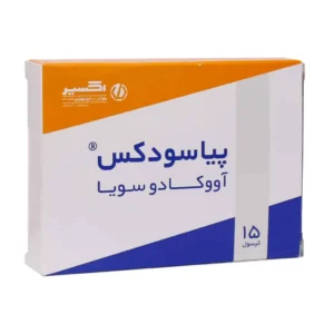 کپسول پیاسودکس اکسیر 15 عدد مناسب برای آرتروز