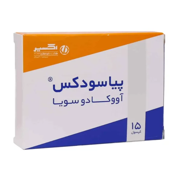 کپسول پیاسودکس اکسیر 15 عدد مناسب برای آرتروز