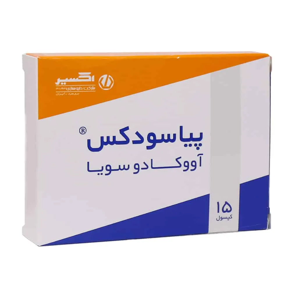 کپسول پیاسودکس اکسیر 15 عدد مناسب برای آرتروز