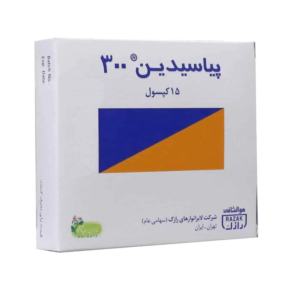 کپسول پیاسیدین 300 رازک درمان دردهای مفاصل