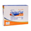 کپسول پیاسینیل 300 نیل فارمد موثر در درمان درد و التهاب مفاصل - thumbnail