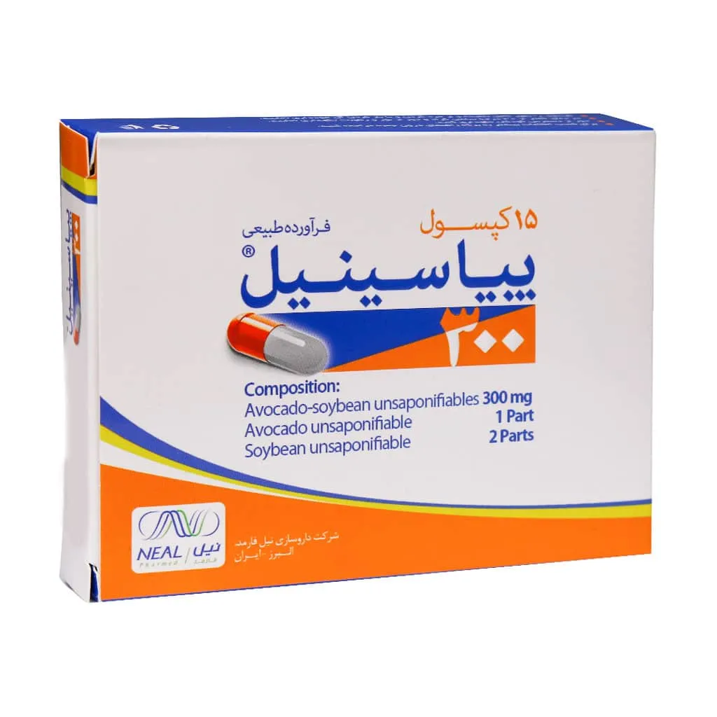 کپسول پیاسینیل 300 نیل فارمد موثر در درمان درد و التهاب مفاصل
