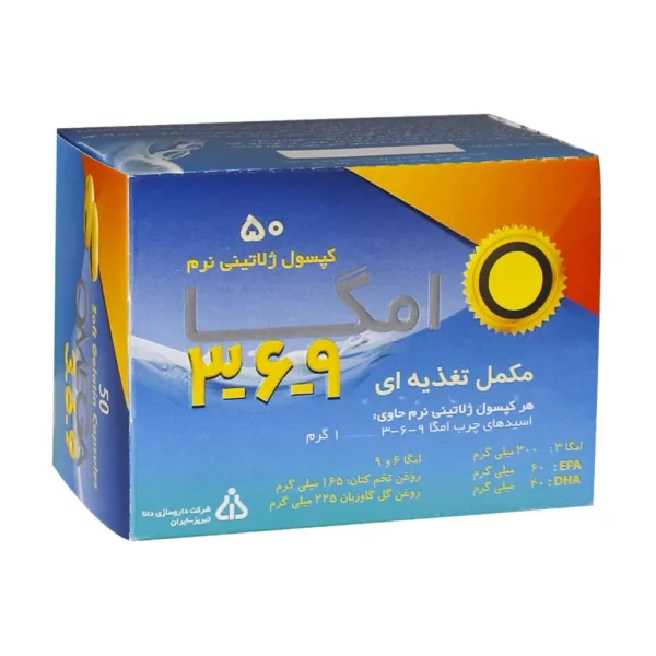 کپسول ژلاتینی امگا 3 6 9 دانا 50 عدد مکمل سلامت قلب و عروق