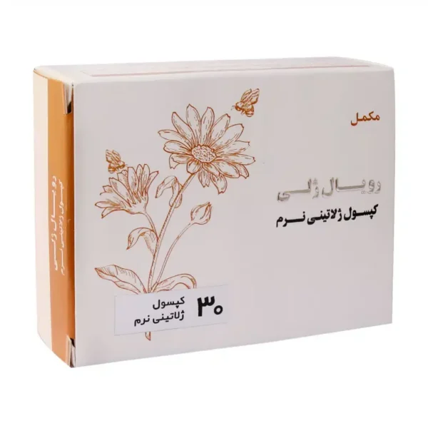 کپسول ژلاتینی رویال ژلی اکسیر فارم 30 عدد تقویت سیستم ایمنی و جوانسازی پوست