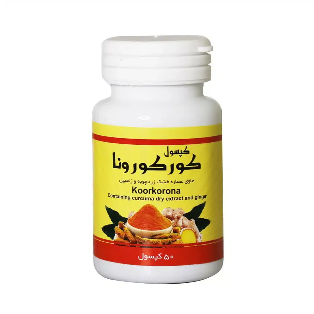 کپسول کورکورونا آریا روناک مسکن درد مفاصل