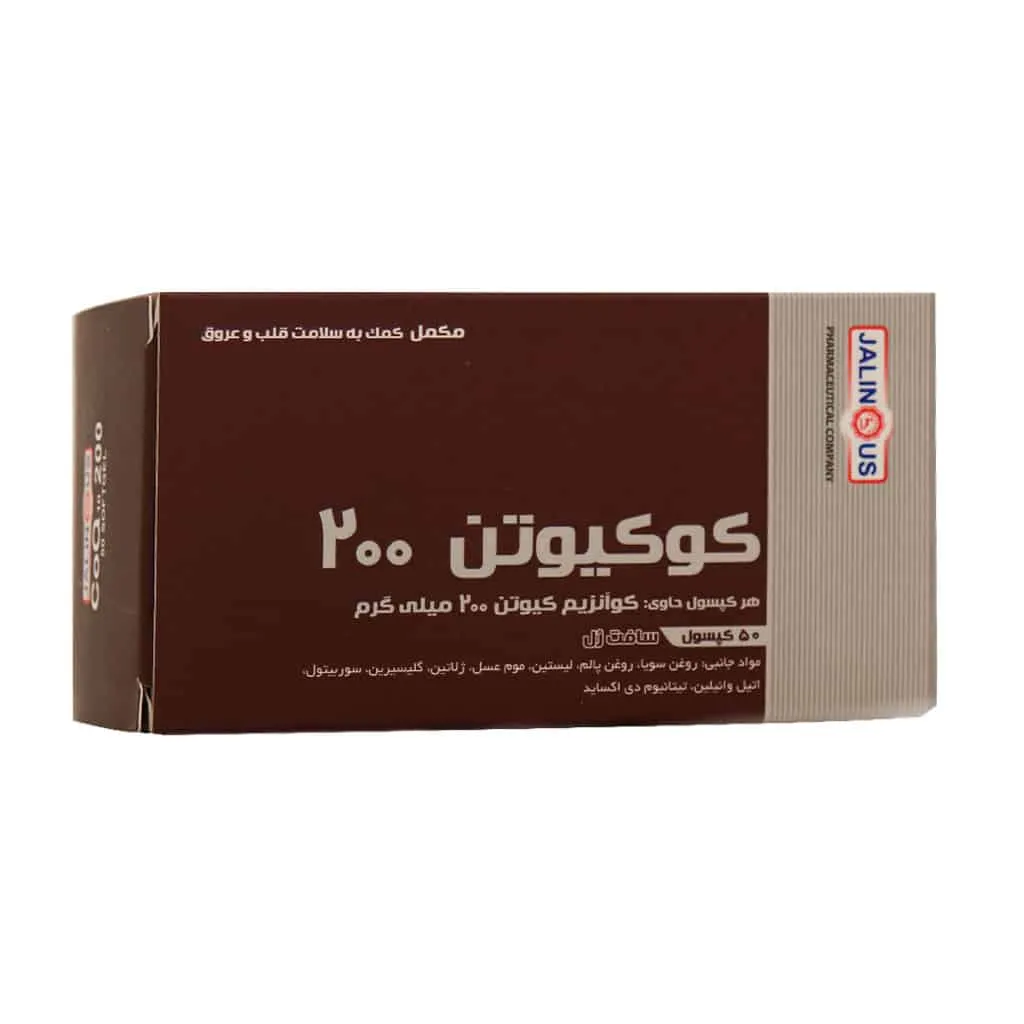 کپسول کوکیوتن 200 جالینوس بهبود عملکرد قلب