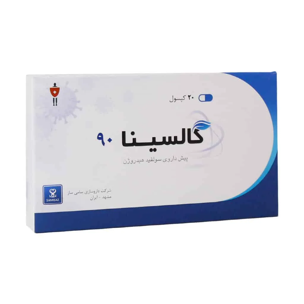 کپسول گالسینا 90 سامی ساز تقویت سلامت قلب و عروق