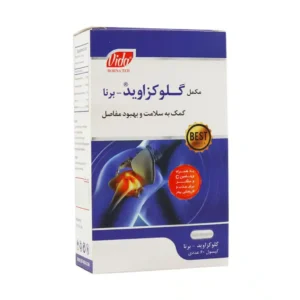 کپسول گلوکزاوید برنا طب ویدا 60 عدد تسکین دهنده دردهای مفصلی