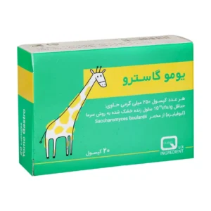 کپسول یومو گاسترو طبیعت زنده درمان اسهال