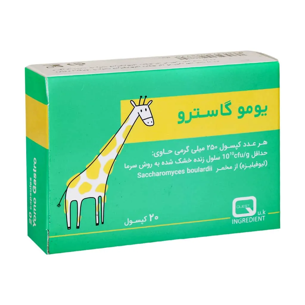 کپسول یومو گاسترو طبیعت زنده درمان اسهال