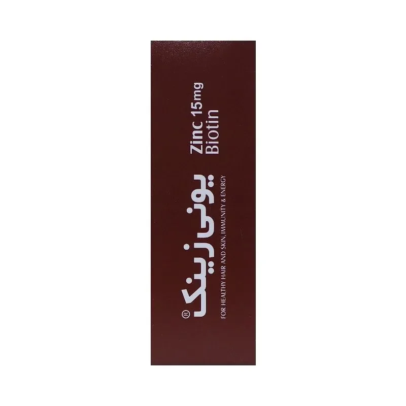 قرص یونی زینک ابیان دارو تقویت پوست مو و ناخن
