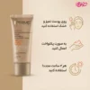 ضد آفتاب رنگی جوان کننده پرایم SPF50 برای محافظت از پوست - thumbnail
