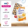 قرص ویتامین B3 هگمتان داروی غرب تامین کننده انرژی و تقویت سیستم عصبی - thumbnail