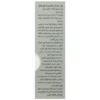 ملاتونین رویال اسلیپ وانا دارو گستر تنظیم خواب کودکان - thumbnail