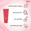 ژل شستشو صورت لافارر مدل لایه بردار شماره 1 مناسب پوست چرب و مستعد آکنه - thumbnail