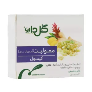 کپسول ممولیت گل دارو ۳۰ عدد تقویت حافظه