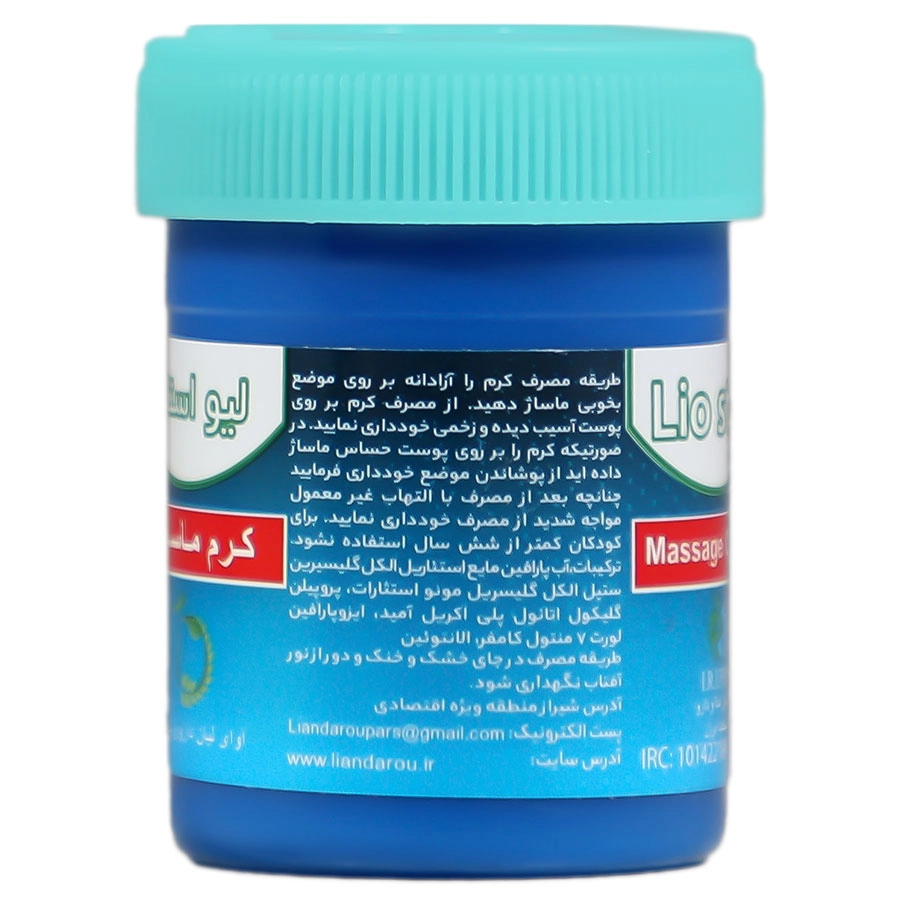 ویکس لیو استار کرم ماساژ