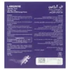 ال آرژنین درمان یاب 1000 میلی گرم - thumbnail