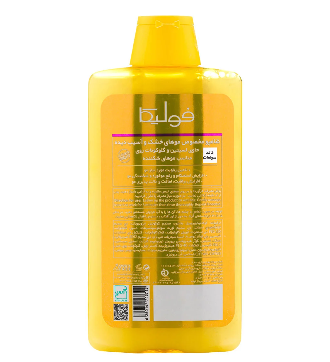 شامپو فاقد سولفات مدل Lecithin Zn 400میل