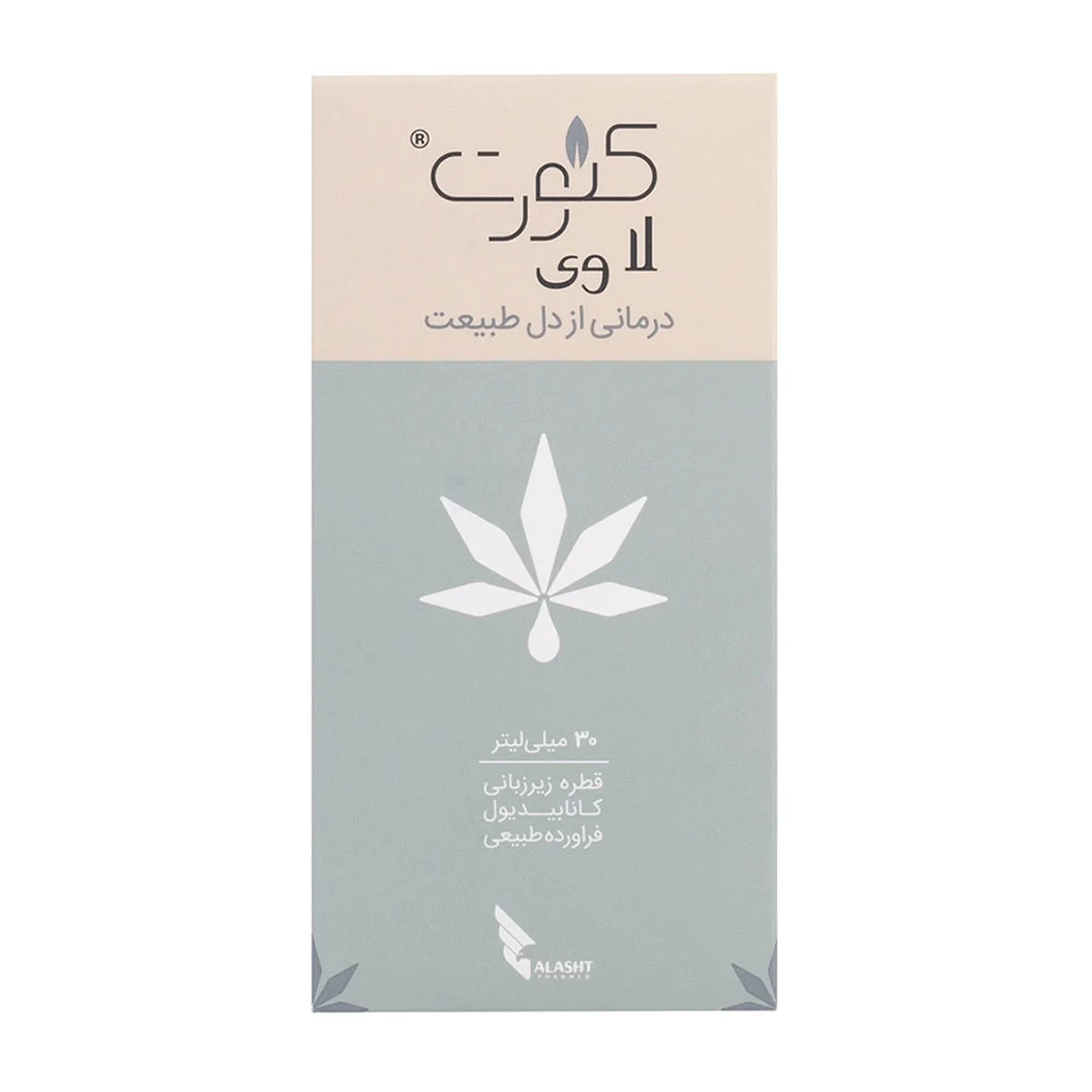 قطره زیرزبانی ضد اضطراب و ضد درد مزمن حجم 30 میلی لیتر آلاشت فارمد