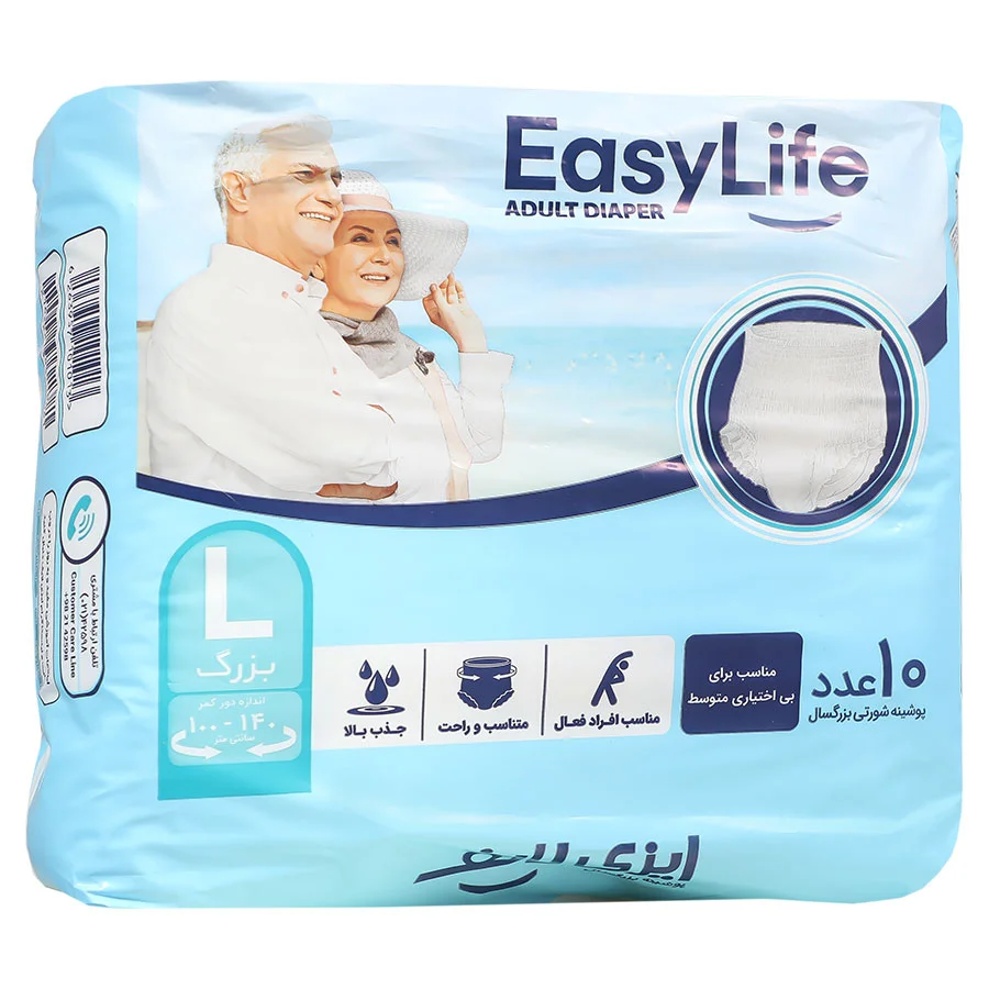 پوشک شورتی بزرگسالان سایز بزرگ ایزی لایف