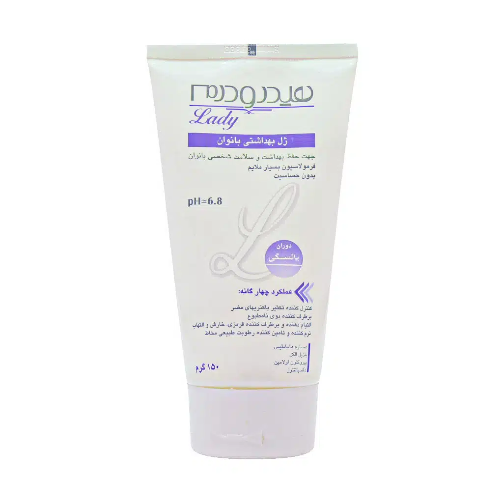 ژل بهداشتی بانوان یائسه هیدرودرم لابراتوار پارس حیان