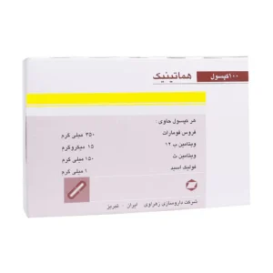 کپسول هماتینیک 100 عدد زهراوی