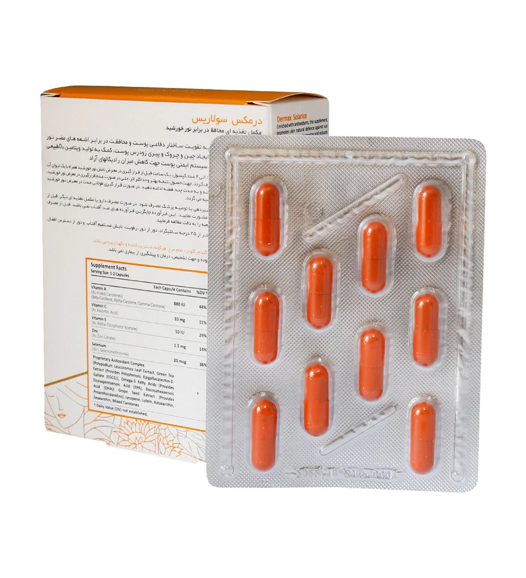 کپسول Solarice لابراتوار پارس حیان