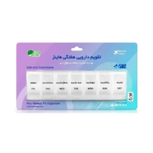 تقویم دارویی هفتگی هاینز