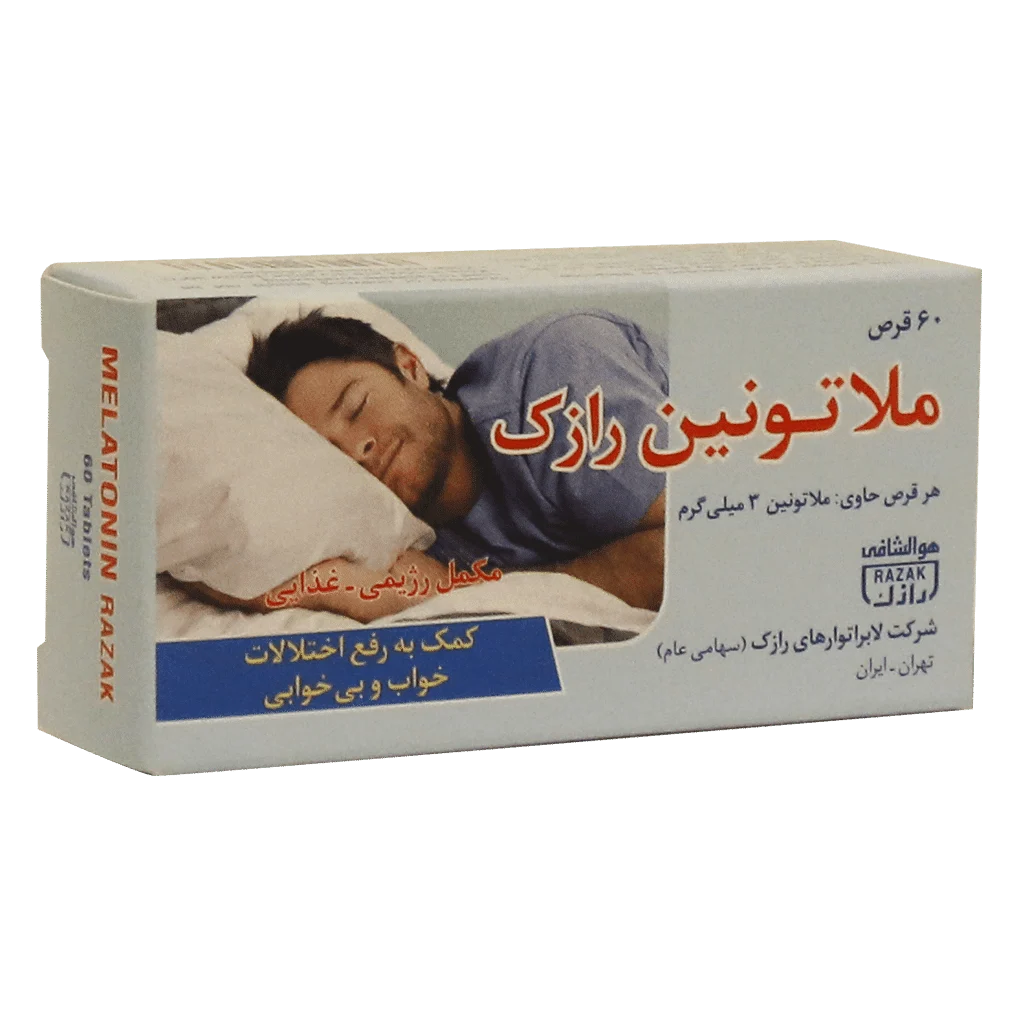 قرص ملاتونین رازک 3 میلی گرم رفع مشکل بی خوابی - تصویر 1