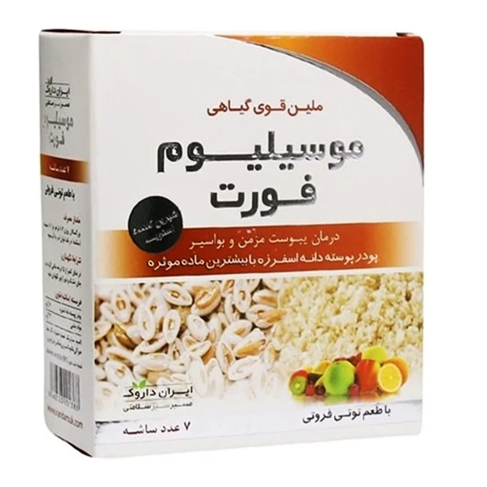پودر موسیلیوم فورت ایران داروک طعم توتی فروتی - تصویر 1