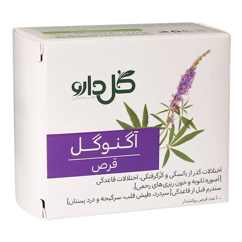 قرص اگنوگل گل دارو 100 عدد درمان علائم یائسگی و سندرم پیش از قاعدگی - تصویر 1