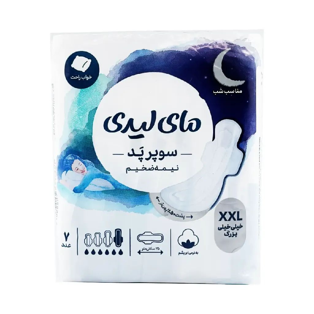 نوار بهداشتی سوپر پد نیمه ضخیم مای لیدی سایز XXL بسته 7 عددی