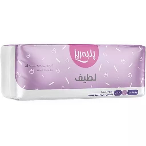نوار بهداشتی بالدار لطیف پنبه ریز سایز XXL بنفش 10 عددی