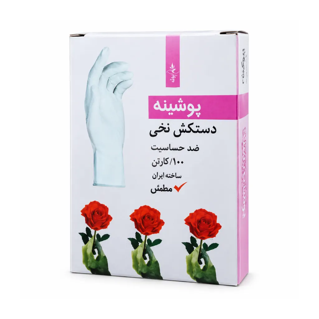 دستکش نخی سفید پوشینه