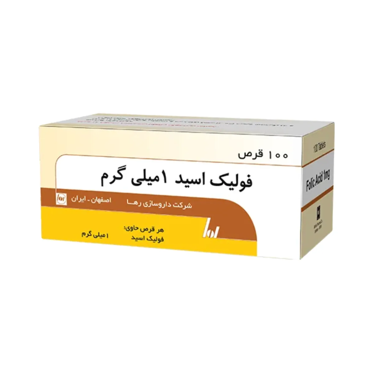 قرص فولیک اسید 1 میلی‌گرم رها 100 عدد