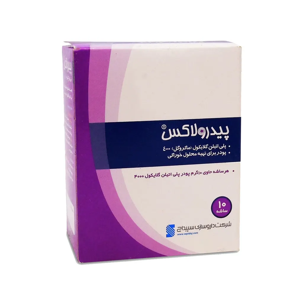 پودر پیدرولاکس سپیداج ۱۰ گرم بسته ۱۰ عددی