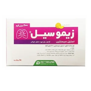 گرانول خوراکی استیل‌سیستئین ۲۰۰ میلی‌گرم زیست تخمیر