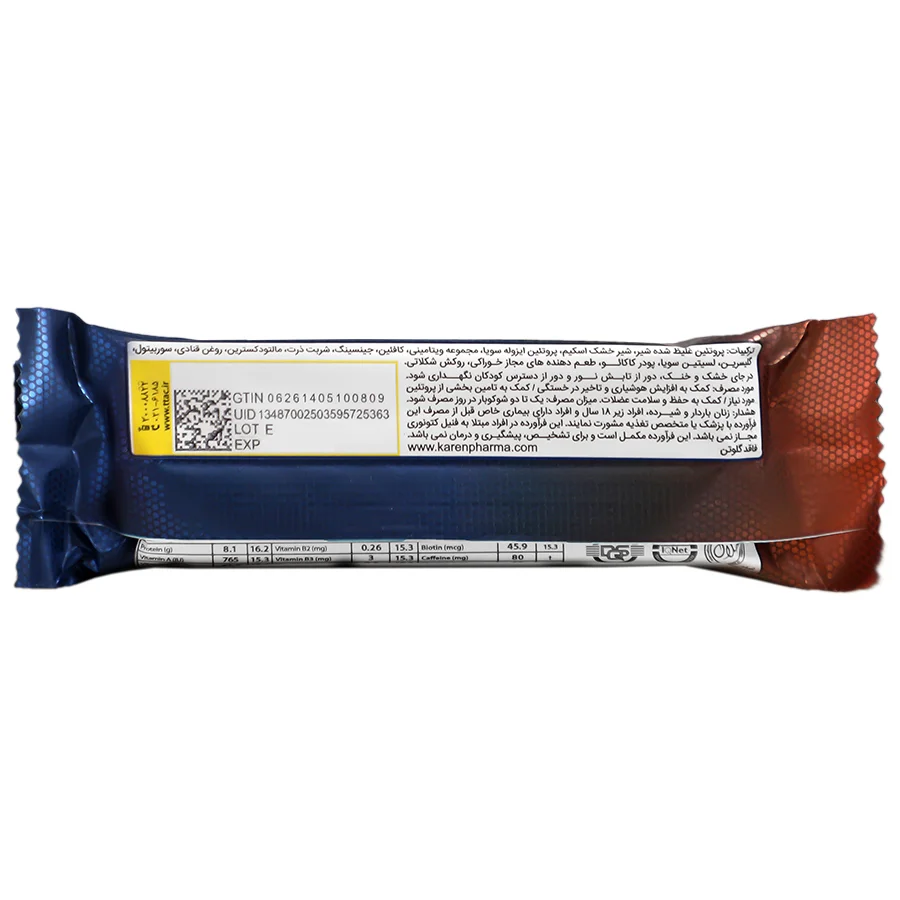 انرژتیک بار کارن - تصویر 4