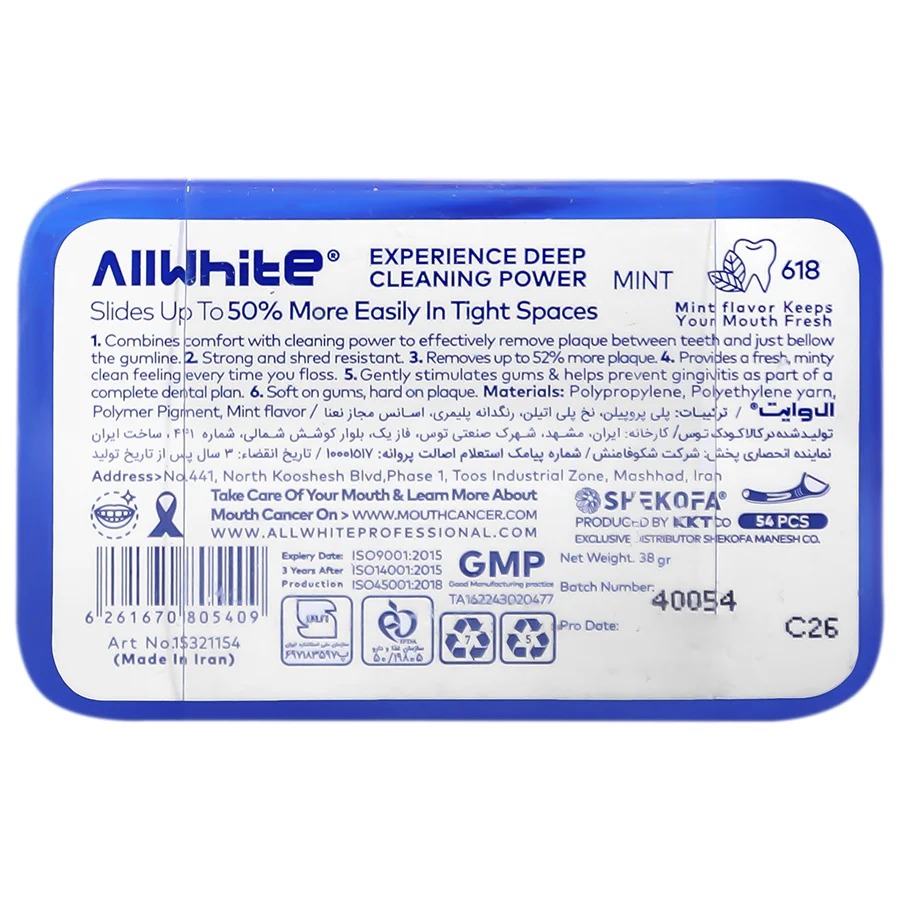 نخ دندان کمانی آل وایت مدل Micro Mint جعبه‌دار 54 عددی