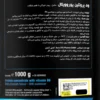 پودر پروتئین وی پرو یوروویتال 1000 گرم - thumbnail