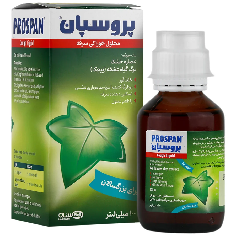 محلول خوراکی سرفه پروسپان با طعم منتول 100 میلی‌لیتر